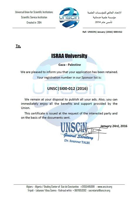 Israa University Unscinorg