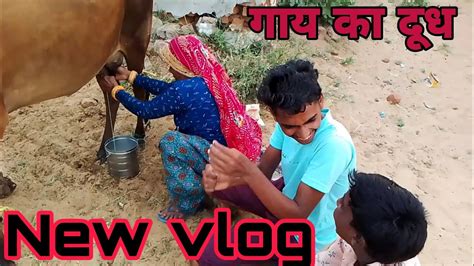 Aaj Memi Nhi H Ghar Pe Muje Krna Pda Kam Or Nikala Gay Ku Dud Youtube