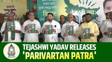 Live Rjd Leader Tejashwi Yadav Releases Parivartan Patra Ahead Of