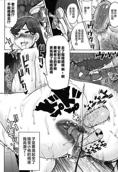 Unsweet Asahina Ikka Netorareta Haha Tomoko Nhentai Hentai Doujinshi And Manga