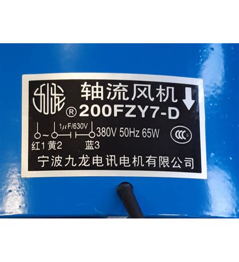 Вентилятор 200fzy7-d 380v 65w за 5200 руб