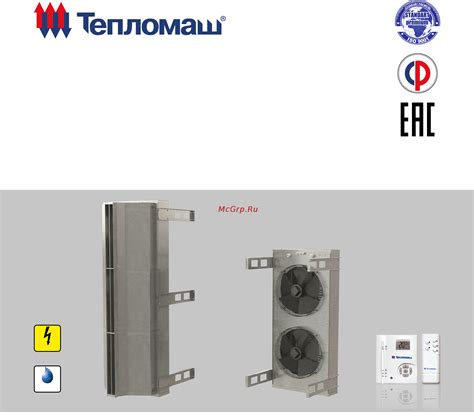 Тепломаш КЭВ-24П5050E [1/24] Ене