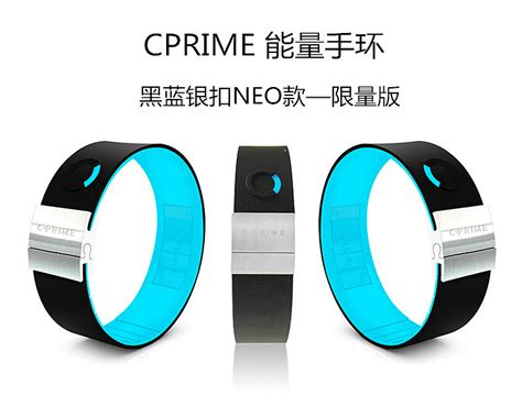 Cprime Neo正品能量手环时尚明星男女手链原装智能健康科技手镯 Ask Me Buy