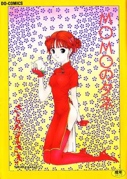 Artist Salad Nhentai Hentai Doujinshi And Manga