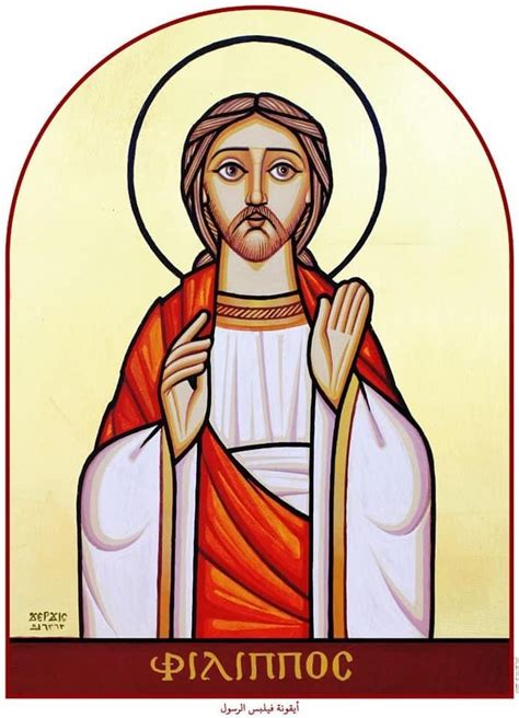 Pin By Joseph Youssef On Coptic Icons Angel Pictures Jesus Art