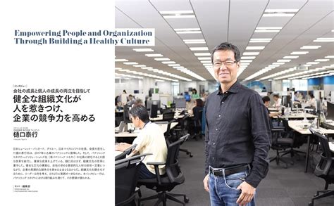 Diamondハーバード・ビジネス・レビュー 2023年 12月号 特集「人を惹きつける会社 採用・育成・定着の新たな指針」 雑誌