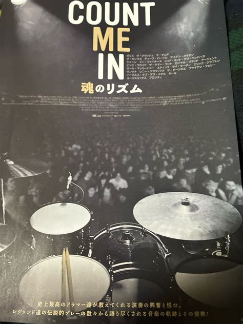 Count Me In 魂のリズム Insomniaのブログ