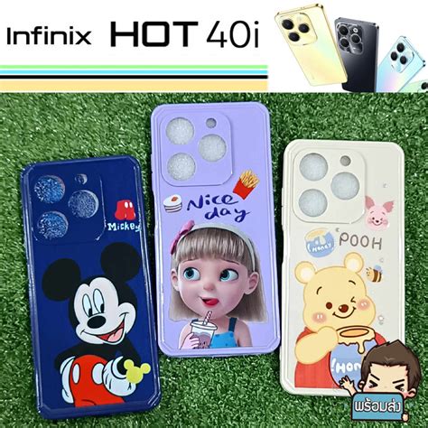 เคส ยางปกปองกลอง TPU Case คละลาย สำหรบ Infinix Hot 40i Shopee Thailand