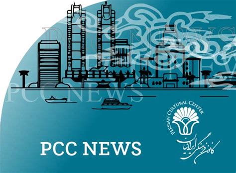 Pcc News Archives Peyk Magazine