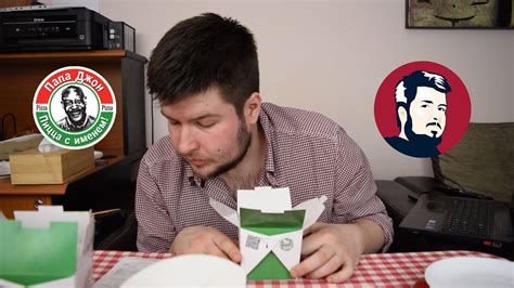 [Обзор] Доставка еды Папа Джон (Papa John) Киев. Папа Джон уже не тот ...