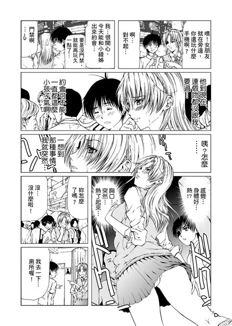 HG Page Nhentai Hentai Doujinshi And Manga