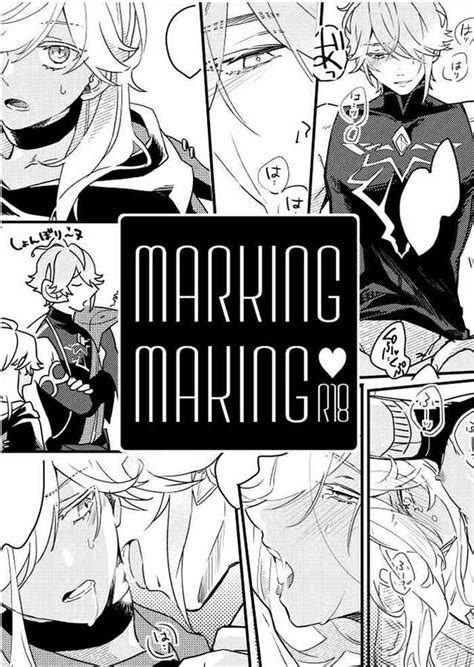 MARKING MAKING Nhentai Hentai Doujinshi And Manga