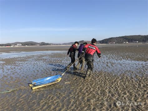 서천 갯벌 빠진 40대 여성 구조 뉴스스토리