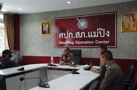 Bangkok Post Teacher Faces Charges Over Nude Pics