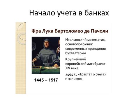 Банк снаружи и внутри. Состав банковских продуктов и услуг ...