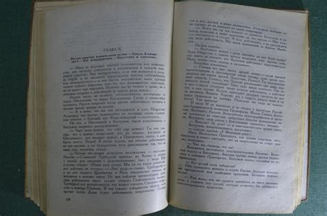 Купить Роман "А.А. Бестужев (Марлинский)". Издат-во общества ...