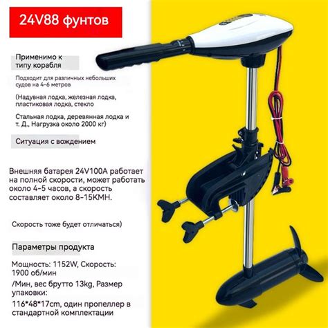 Электрический двигатель 24 В, пропеллер для резиновой лодки - купить по ...