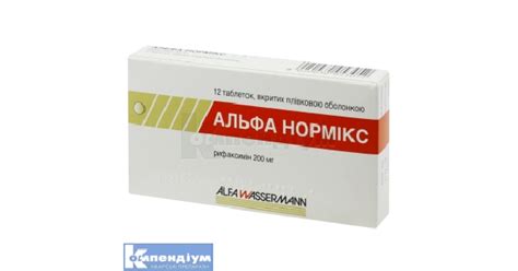Альфа Нормікс: інструкція по застосуванню, ціна в аптеках України ...