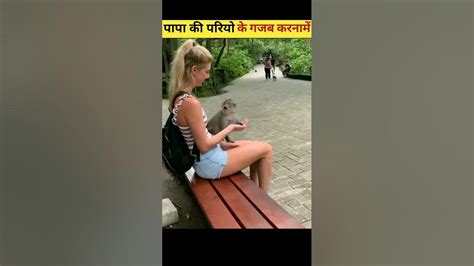 पापा की परियों के गजब कारनामें😂 देखकर हंसी नही रुकेगी😁papa Ki Pari Short Viral Youtube