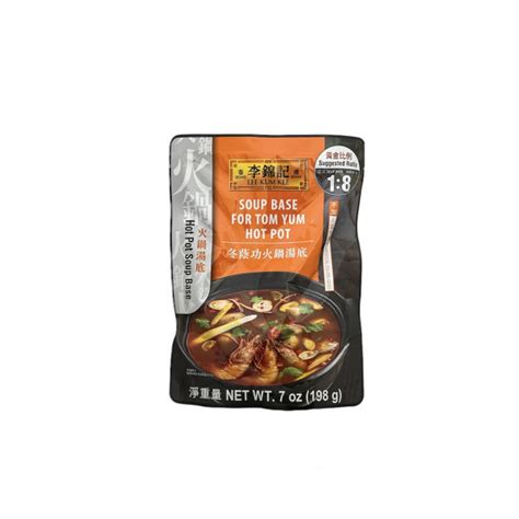 Tom Yum Hot Pot Soupbase Golden Fortune Asian Food Importer Distributor