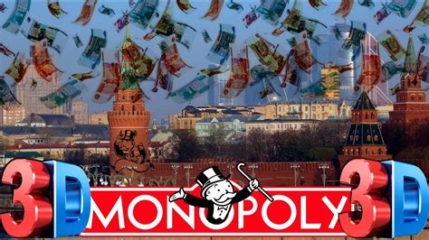 КУПИЛ МОСКВУ НЕДОРОГО ХРУСТРИМ МОНОПОЛИЯ 3D - YouTube