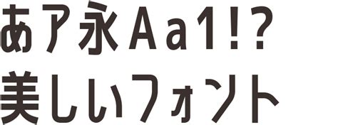 sankou font