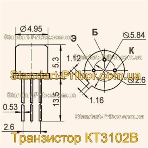 Транзистор КТ3102В. Низкие цены. На складе в наличии.