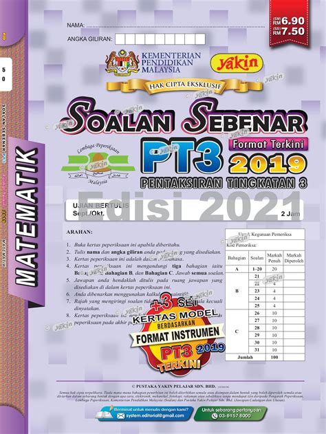 Soalan Sebenar Pt Matematik Pustaka Yakin Pelajar Halaman