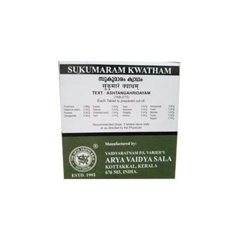Sukumaram Kwatham (Tablet) - 100Nos - Kottakkal, For Liver Care, 100 ...