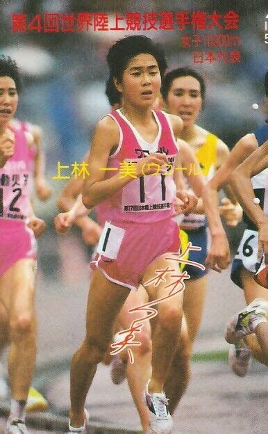 Erotik Hot Girl Sexy Frau H Bsche Frau Marathon Asiatin Tk Japan Gebr Eur Picclick De