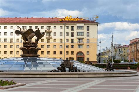 Hotel `minsk` And The Underground Shopping Center Capital Minsk