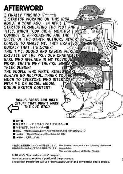 Futago Otoshi Nhentai Hentai Doujinshi And Manga