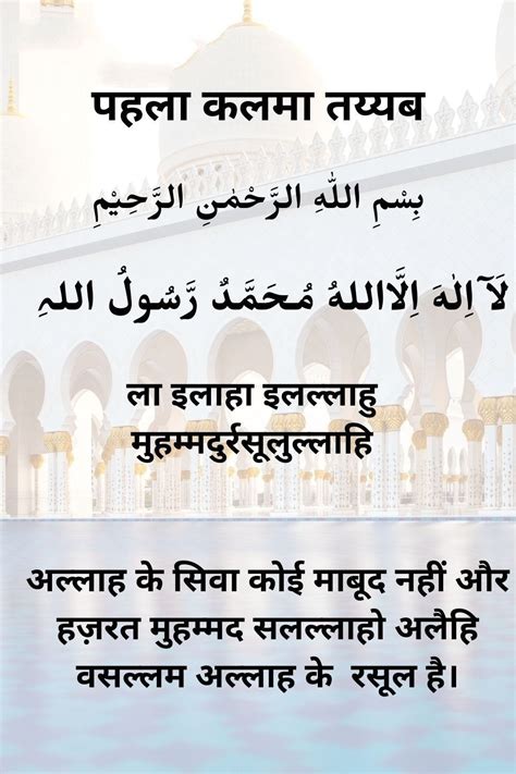 Surah Juma Surah Juma Full Quran Surah Surah Juma Ki Fazilat Artofit