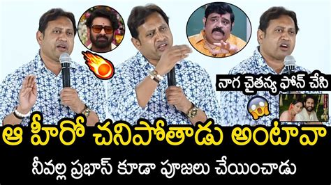 Producer Skn Serious On Venu Swamy Comments About Prabhas Naga