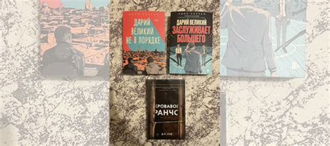 Адиб Хоррам - Дарий великий не в порядке, Дарий великий... купить в ...