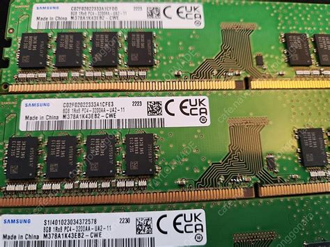 [삼성] DDR4 3200 8G x3 = 24g 팝니다 | CPU/메인보드 | 중고나라