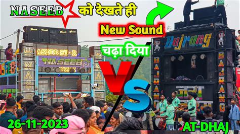 Naseeb Star Babd Vs Jay Bajrang Band At Dhaj Youtube