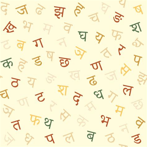 Wallpaper For Nursery Hindi Varnmala Pattern