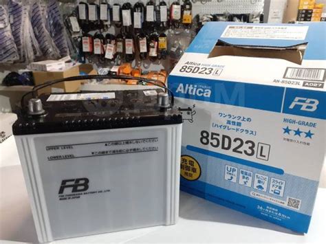 Аккумулятор 2024г FB Altica HIGH-Grade 85D23L,70а/ч со скидкой 14890 ...