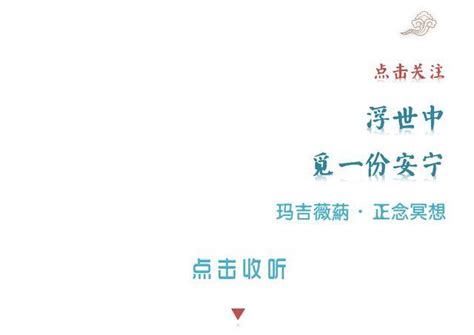 冥想治癒音樂 睡前躁動不安無法入睡？試試這首特別的助眠音樂 每日頭條