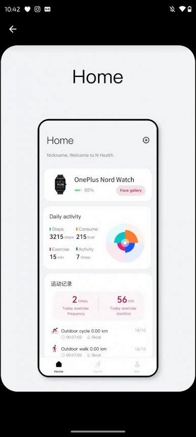Не назовёт ли OnePlus эти часы убийцами флагманов? Модель Nord Watch с ...