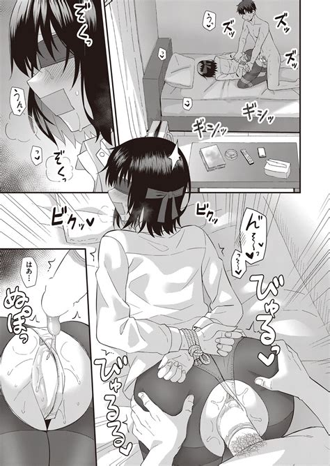 COMIC AUN Page Nhentai Hentai Doujinshi And Manga