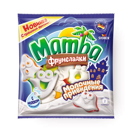 Мармелад жевательный Фрумеладки Молочные привидения Mamba — купить с ...
