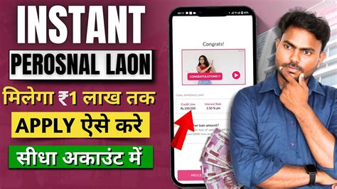 Instant Loan App Without Income Proof Nira Loan App 2023 Loan App Fast Approval 2023 Youtube