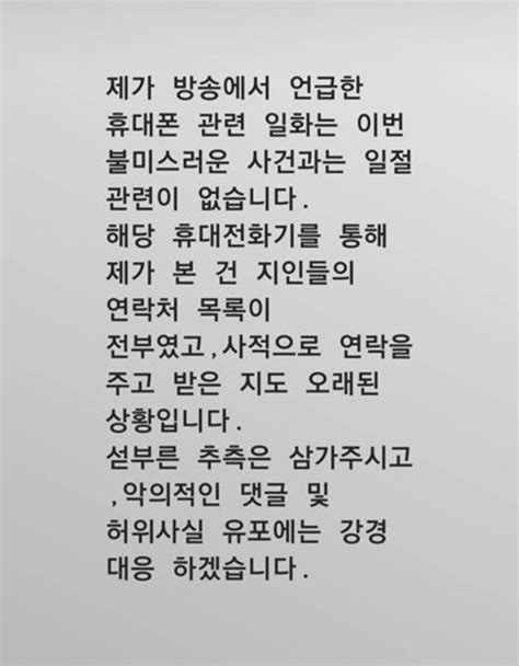 Idols Whove Become Involved In Seungris Sex Scandal Koreaboo