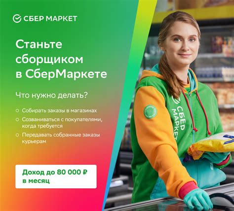 Работа в Санкт-Петербурге | СПб | ВКонтакте