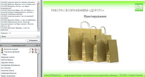 Работа с возражениями дорого и я подумаю 9 способов. Дмитрий Ткаченко ...
