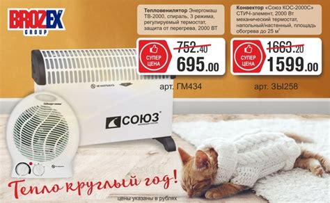 BROZEX | ВКонтакте