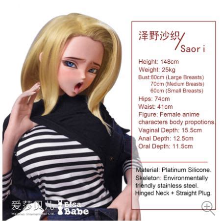 ElsaBabe 125 150 CM Platinum Silicone Sex Doll Sawano Saori Doll