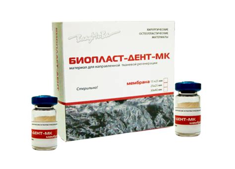 Остеопластический материал VladMiva Биопласт-Дент мембрана ᐉ Купить ...